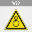 Знак W29 «Осторожно! возможно затягивание между вращающимися элементами» (металл, сторона 200 мм)